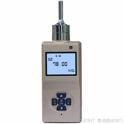 便携式氩气检测仪 adt700j ar