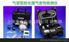 【气检仪A级防化服气密性检测仪 雷克兰A级防化服密性检测仪】价格,厂家,图片,其他劳保用品,上海赢克尔实业-