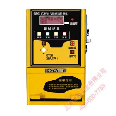 投币式酒检仪与气检仪 便捷自助检测技术的应用与前景