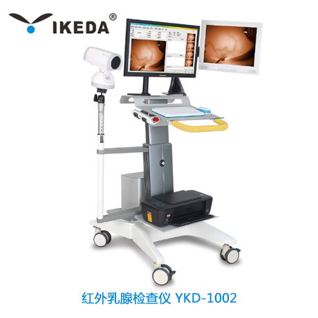 台式红外乳腺检查仪价格解析与厂家批发指南